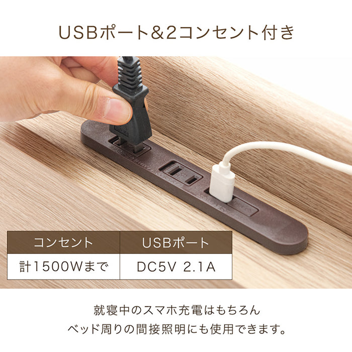 [セミダブル] 収納付きベッド 高反発マットレス スマホスタンド＆USB・コンセント付き おしゃれ〔99900509〕