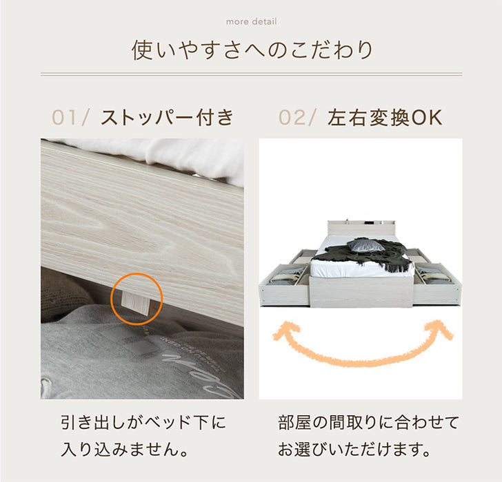 [シングル] 衣替え 大容量ベッド マットレス付き ボンネルコイル USB 2コンセント 宮付き ベッドフレーム ベット シングルベッド〔99900057〕