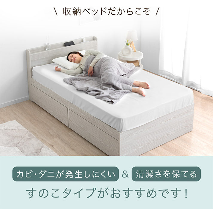 [ダブル] 衣替え 大容量ベッド マットレス付き ポケットコイル USB 2コンセント 宮付き ベッドフレーム ベット〔99900062〕