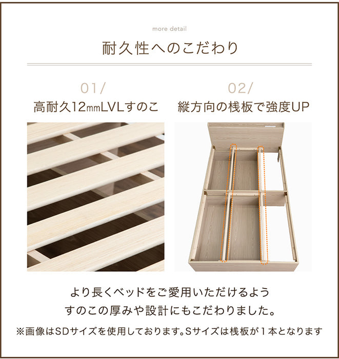 [シングル] 衣替え 大容量ベッド マットレス付き ボンネルコイル USB 2コンセント 宮付き ベッドフレーム ベット シングルベッド〔99900057〕