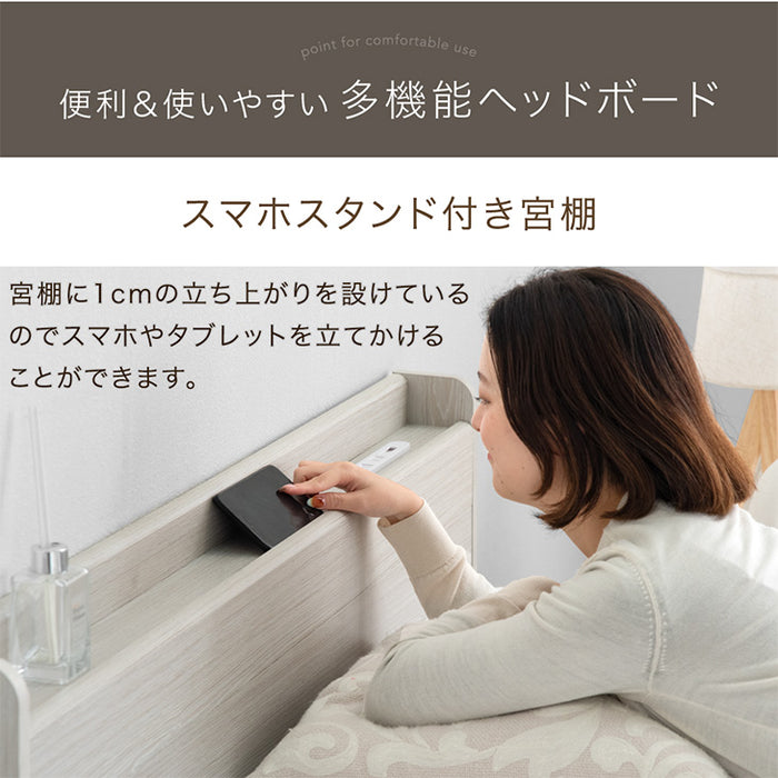 [ダブル] 衣替え 大容量ベッド マットレス付き ポケットコイル USB 2コンセント 宮付き ベッドフレーム ベット〔99900062〕