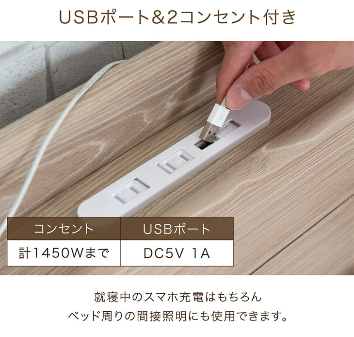 [ダブル] 衣替え 大容量ベッド マットレス付き ポケットコイル USB 2コンセント 宮付き ベッドフレーム ベット〔99900062〕