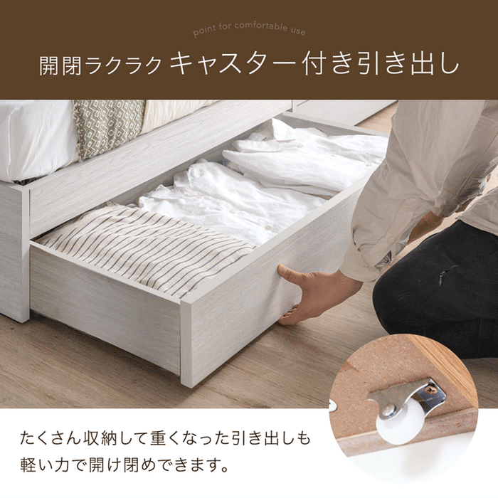 ［クイーン］収納付きベッド 高反発マットレス付き スマホスタンド＆USB・コンセント付き おしゃれ〔99900511〕