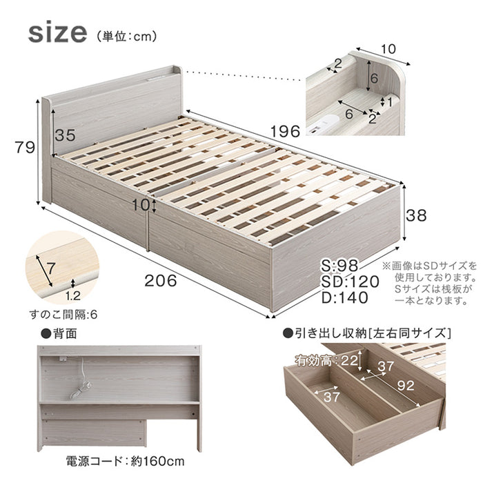 [セミダブル] 衣替え 大容量ベッド マットレス付き ポケットコイル USB 2コンセント 宮付き ベッドフレーム ベット〔99900061〕