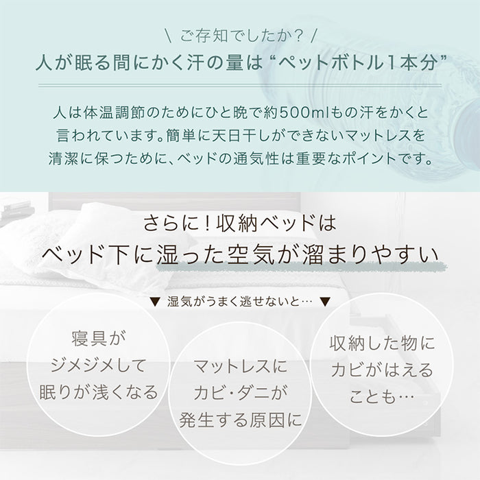 [セミダブル] 収納付きすのこベッド ベッドフレーム単品 スマホスタンド＆USB+2口コンセント 宮付き 容量約77L〔73400031〕