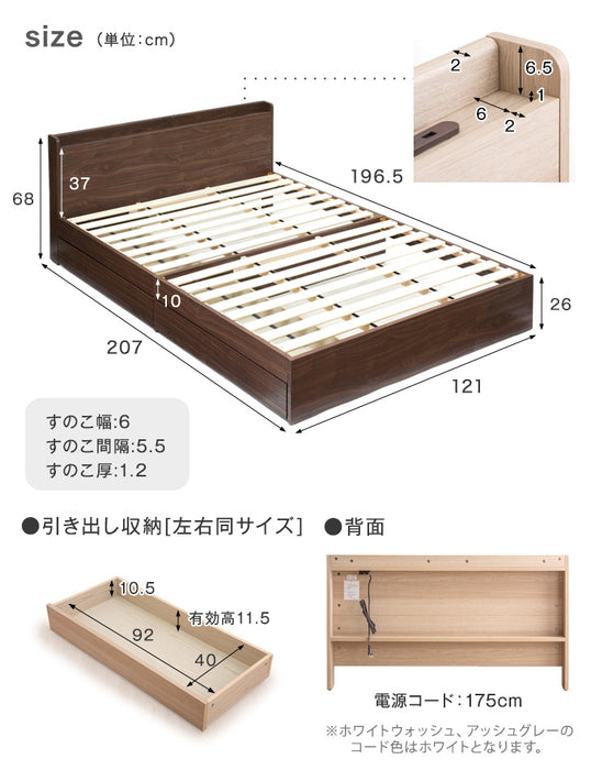 [セミダブル] 収納付きすのこベッド ベッドフレーム単品 スマホスタンド＆USB+2口コンセント 宮付き 容量約77L〔73400031〕