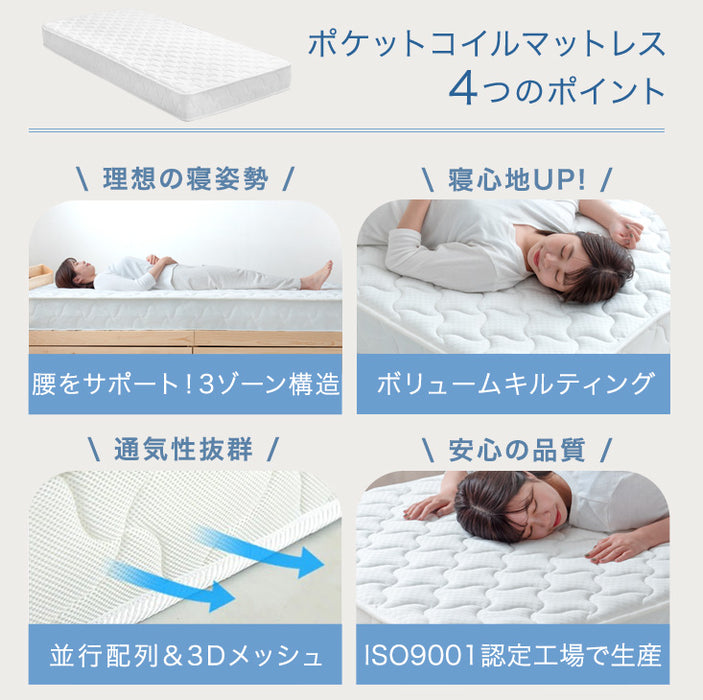[セミダブル] 収納ベッド 3ゾーンポケットコイル スマホスタンド＆USB・コンセント付き 宮棚 マットレス付き 〔73400089〕
