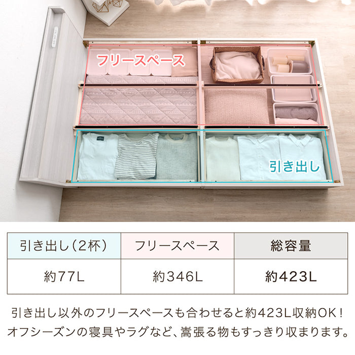 [セミダブル] 収納ベッド 3ゾーンポケットコイル スマホスタンド＆USB・コンセント付き 宮棚 マットレス付き 〔73400089〕