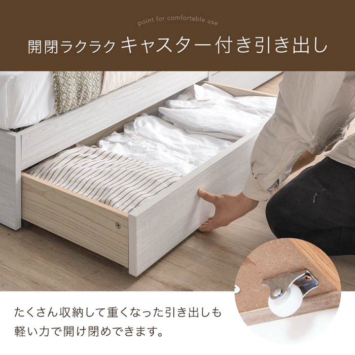 [セミダブル] 収納ベッド 3ゾーンポケットコイル スマホスタンド＆USB・コンセント付き 宮棚 マットレス付き 〔73400089〕