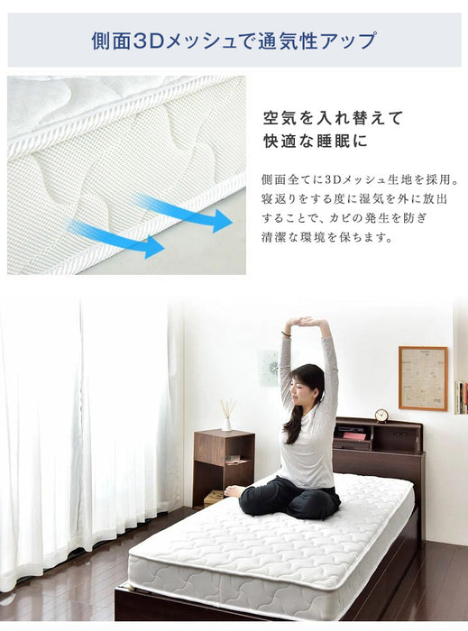 ［シングル］収納ベッド 3ゾーンポケットコイル スマホスタンド＆USB・コンセント付き 宮棚 マットレス付き 〔73400037〕