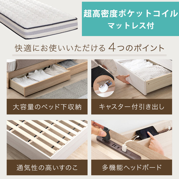 [シングル] 収納ベッド 高密度ポケットコイル マットレス付き マホスタンド＆USB・コンセント付き 4Dメッシュ ポケットコイル〔73400040〕