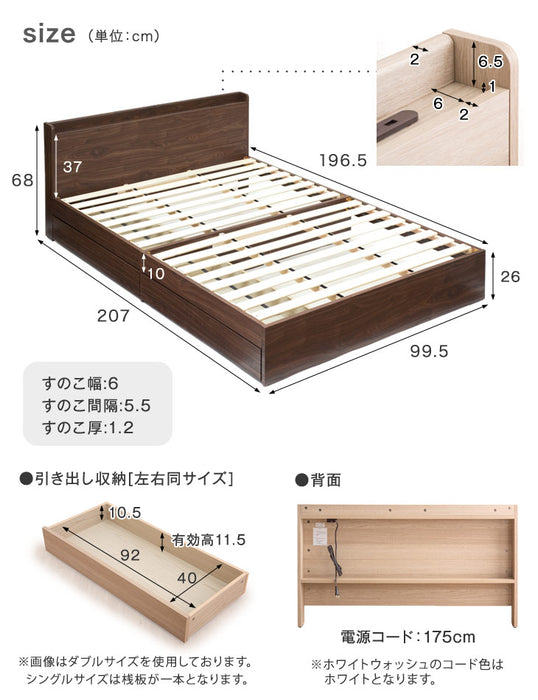 [シングル] 収納ベッド 高密度ポケットコイル マットレス付き マホスタンド＆USB・コンセント付き 4Dメッシュ ポケットコイル〔73400040〕