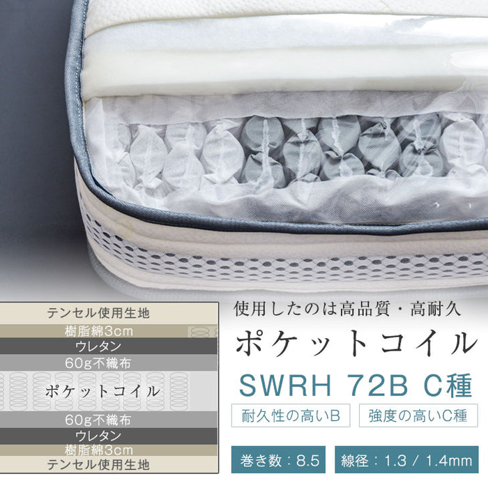 [シングル] 収納ベッド 高密度ポケットコイル マットレス付き マホスタンド＆USB・コンセント付き 4Dメッシュ ポケットコイル〔73400040〕