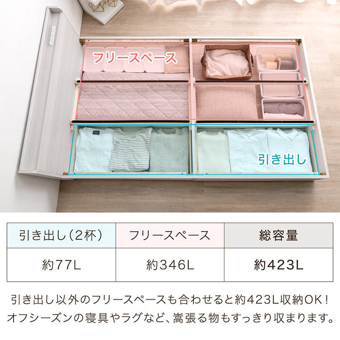 [ダブル] マットレス付 収納ベッド スマホスタンド＆USB・コンセント付き 4Dメッシュ ポケットコイルマットレス〔73400062〕