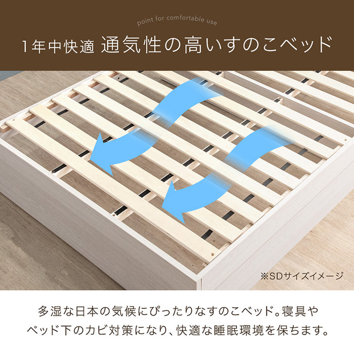 [セミダブル] マットレス付 収納ベッド スマホスタンド＆USB・コンセント付き 4Dメッシュ ポケットコイルマットレス〔73400061〕