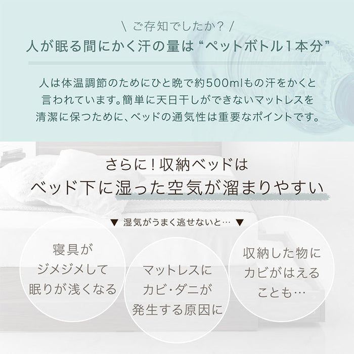 [ダブル] マットレス付 収納ベッド スマホスタンド＆USB・コンセント付き 4Dメッシュ ポケットコイルマットレス〔73400062〕