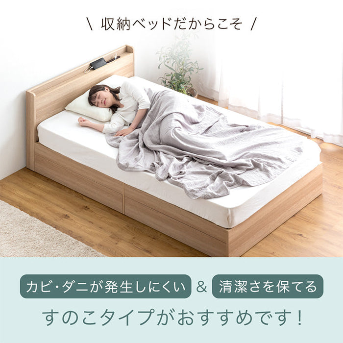 [ダブル] マットレス付 収納ベッド スマホスタンド＆USB・コンセント付き 4Dメッシュ ポケットコイルマットレス〔73400062〕
