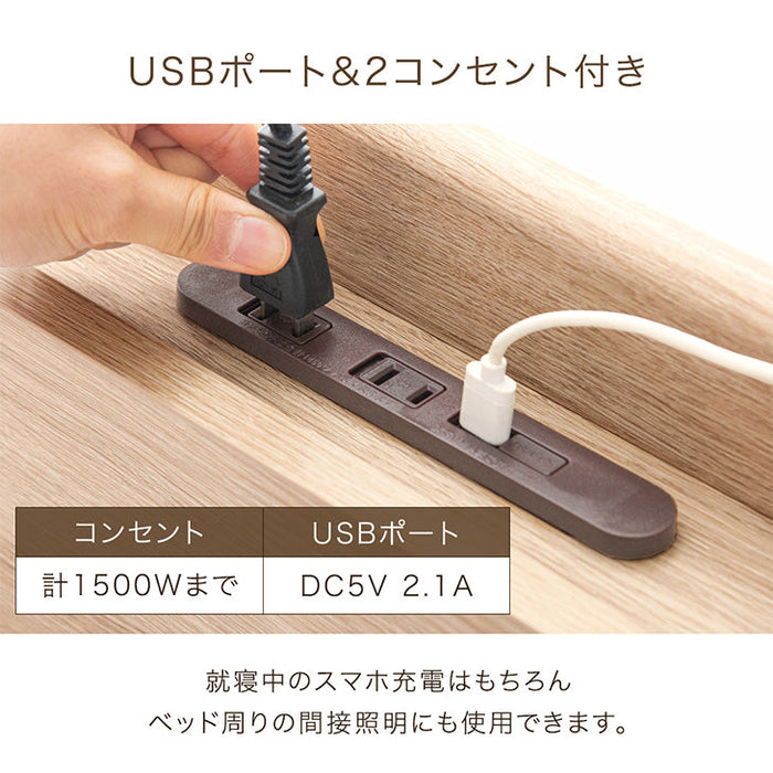 [ダブル] マットレス付 収納ベッド スマホスタンド＆USB・コンセント付き 4Dメッシュ ポケットコイルマットレス〔73400062〕