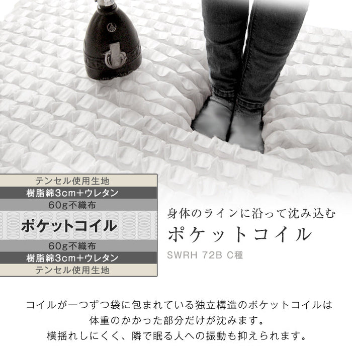[ダブル] マットレス付 収納ベッド スマホスタンド＆USB・コンセント付き 4Dメッシュ ポケットコイルマットレス〔73400062〕