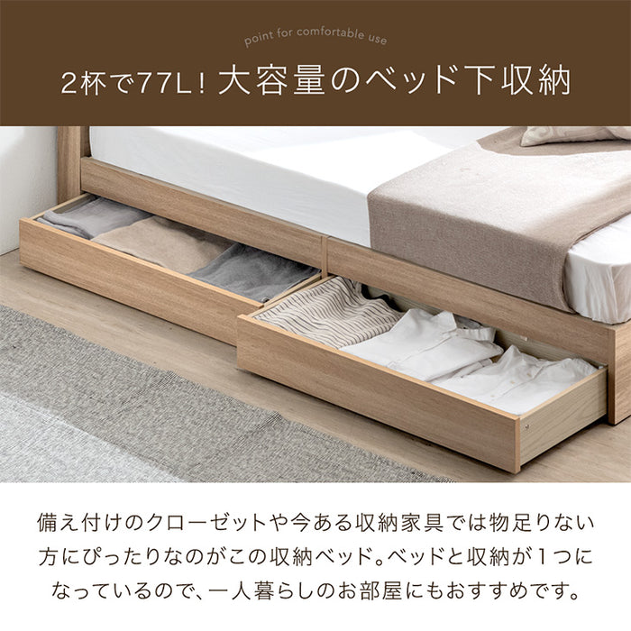 [ダブル ]  ポケットコイルマットレス付 収納ベッド スマホスタンド＆USB・コンセント付き  フレーム 宮棚 引き出し付き〔73400090〕