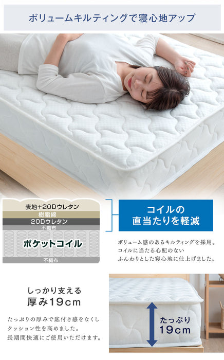 [ダブル ]  ポケットコイルマットレス付 収納ベッド スマホスタンド＆USB・コンセント付き  フレーム 宮棚 引き出し付き〔73400090〕