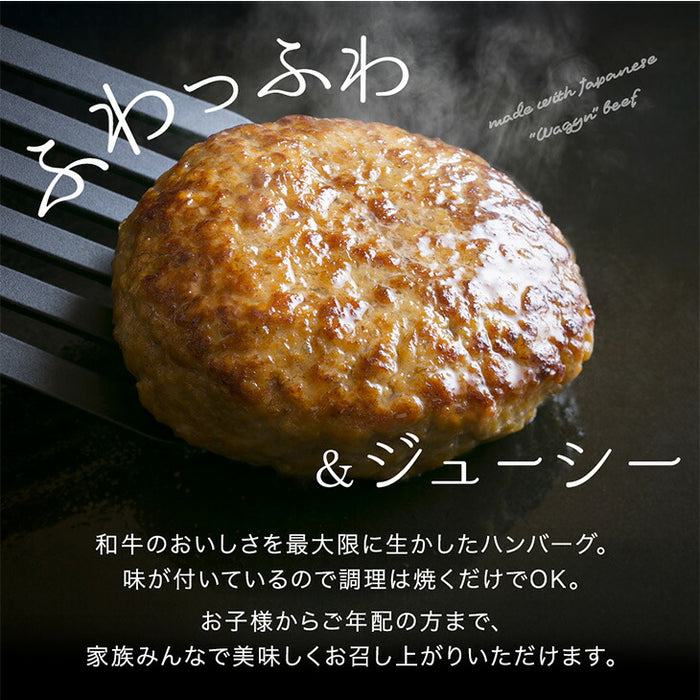国産 ハンバーグ 佐賀牛 博多和牛 入り 120g 8個セット CRAFT 冷凍 無添加 お中元 暑中見舞い プレゼント ギフト〔7401052101〕