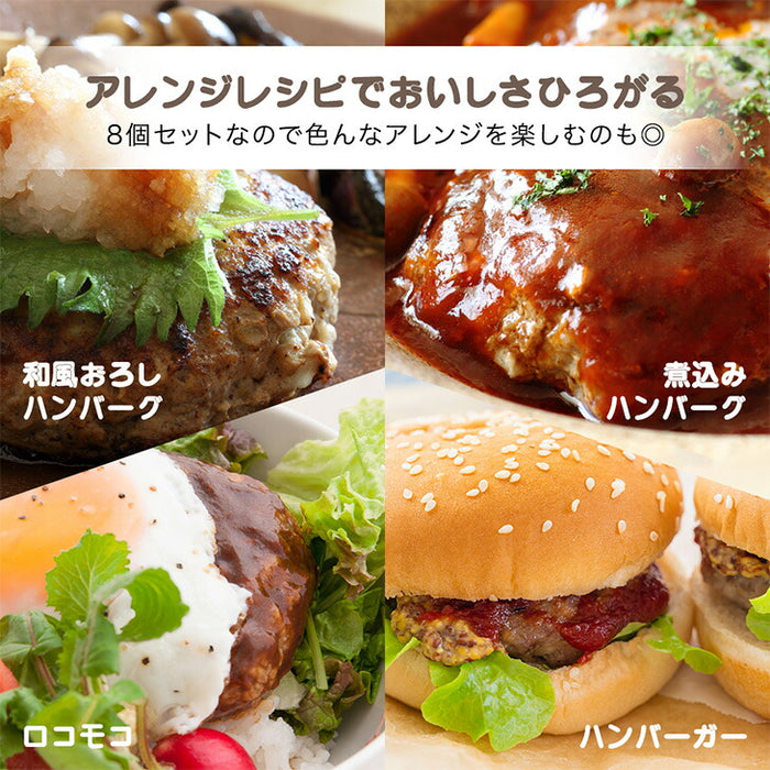 国産 ハンバーグ 佐賀牛 博多和牛 入り 120g 8個セット CRAFT 冷凍 無添加 お中元 暑中見舞い プレゼント ギフト〔7401052101〕