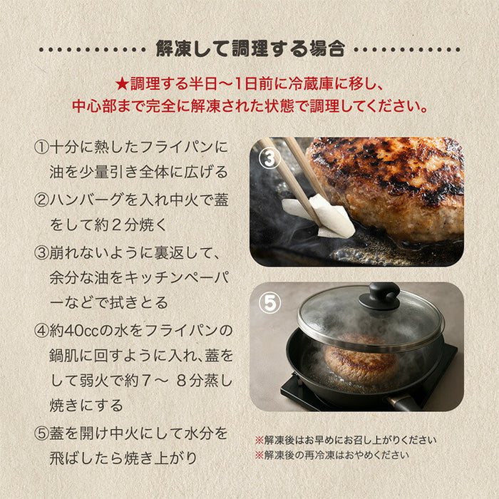国産 ハンバーグ 佐賀牛 博多和牛 入り 120g 8個セット CRAFT 冷凍 無添加 お中元 暑中見舞い プレゼント ギフト〔7401052101〕