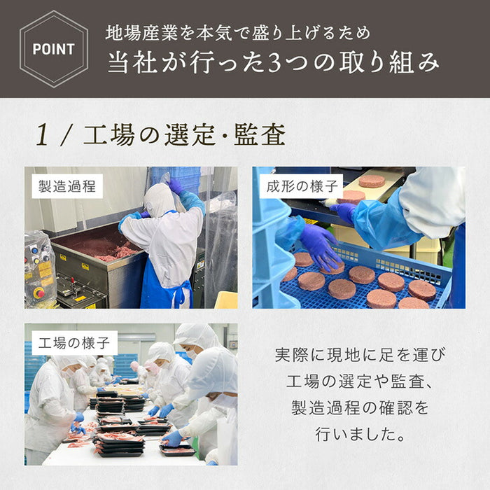 国産 ハンバーグ 佐賀牛 博多和牛 入り 120g 8個セット CRAFT 冷凍 無添加 お中元 暑中見舞い プレゼント ギフト〔7401052101〕