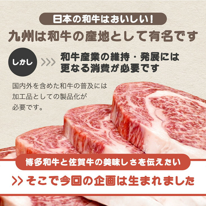 国産 ハンバーグ 佐賀牛 博多和牛 入り 120g 8個セット CRAFT 冷凍 無添加 お中元 暑中見舞い プレゼント ギフト〔7401052101〕