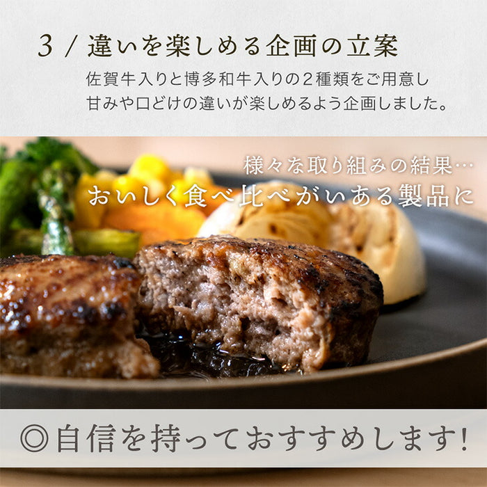 国産 ハンバーグ 佐賀牛 博多和牛 入り 120g 8個セット CRAFT 冷凍 無添加 お中元 暑中見舞い プレゼント ギフト〔7401052101〕
