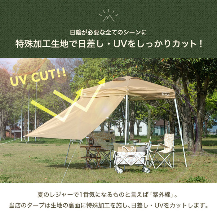 ［サイドシート1枚付］ワンタッチ タープテント 1.5×1.5m コンパクト 軽量 簡単 収納バッグ付き 日除け〔74100001〕