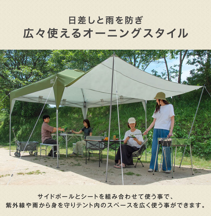 [3m] 風に強い ワンタッチタープテント サイドシート1枚 サイドポール付 オーニングタープ UV 耐水 収納バッグ付〔74100012〕