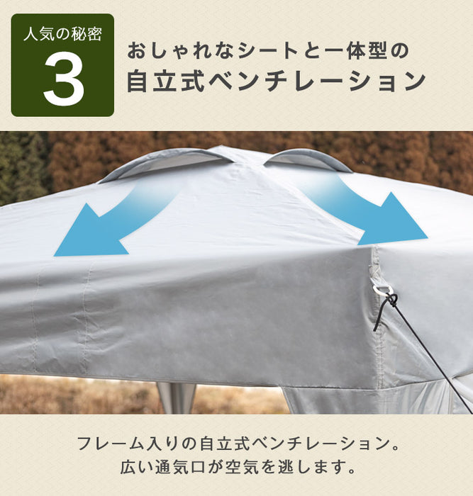 [3m] 風に強い ワンタッチタープテント サイドシート1枚 サイドポール付 オーニングタープ UV 耐水 収納バッグ付〔74100012〕