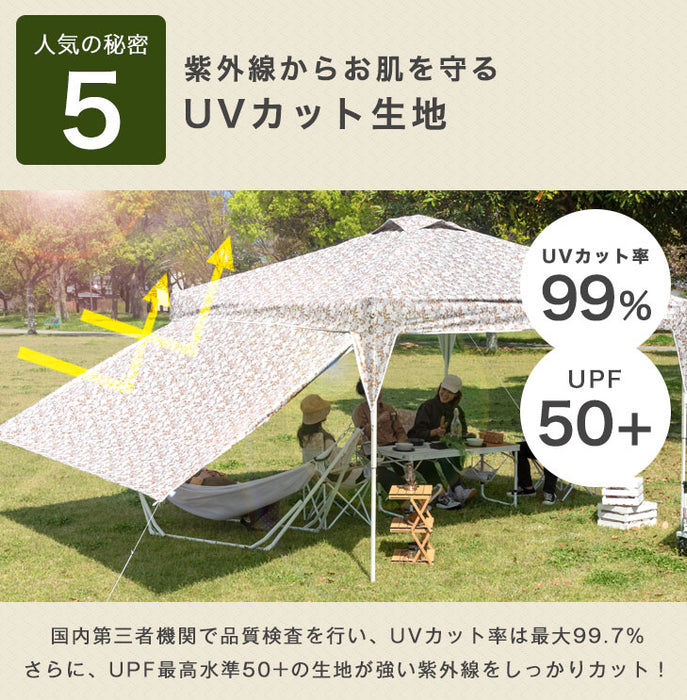 [3m] 風に強い ワンタッチタープテント サイドシート1枚 サイドポール付 オーニングタープ UV 耐水 収納バッグ付〔74100012〕