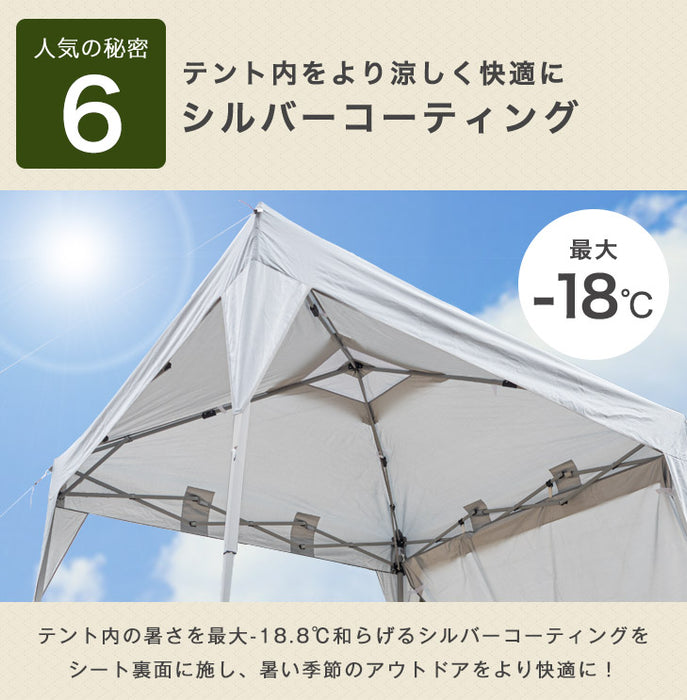 [3m] 風に強い ワンタッチタープテント サイドシート1枚 サイドポール付 オーニングタープ UV 耐水 収納バッグ付〔74100012〕