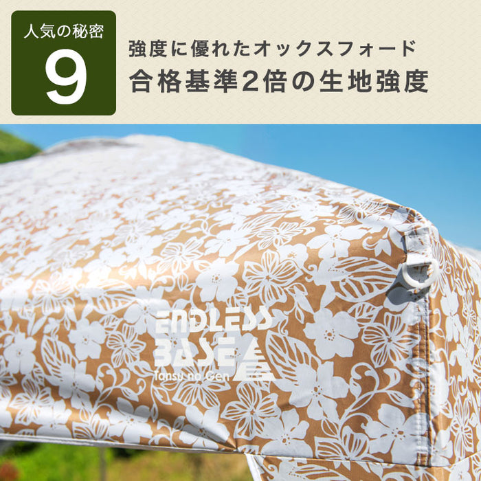 [3m] 風に強い ワンタッチタープテント サイドシート1枚 サイドポール付 オーニングタープ UV 耐水 収納バッグ付〔74100012〕