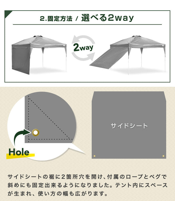 【重り4個＋サイドシート1枚付】 2mワンタッチタープテント  防水  収納バッグ付き〔74100071〕