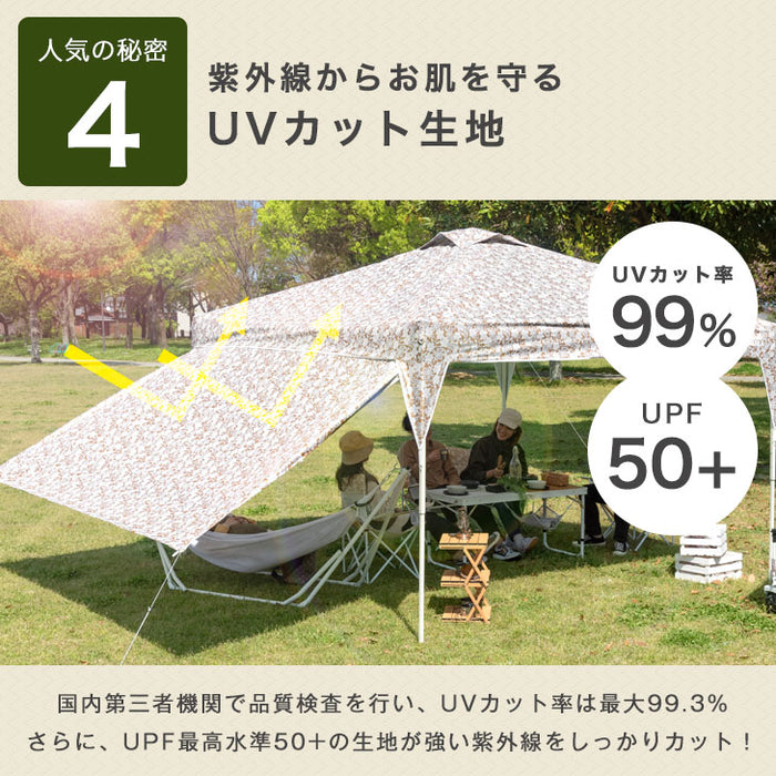【重り4個＋サイドシート1枚付】 2mワンタッチタープテント  防水  収納バッグ付き〔74100071〕