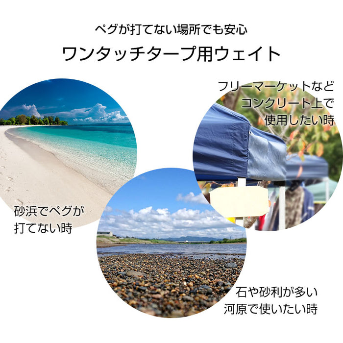 【重り4個＋サイドシート1枚付】 2mワンタッチタープテント  防水  収納バッグ付き〔74100071〕