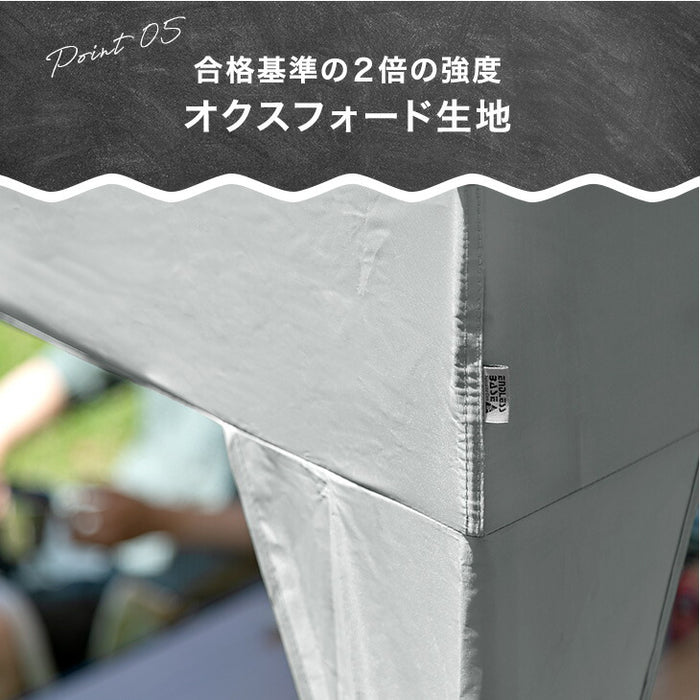 ［3m×3m］完全遮光 タープテント ワンタッチ 耐水 収納バッグ ベンチレーション スチールフレーム〔74100125〕