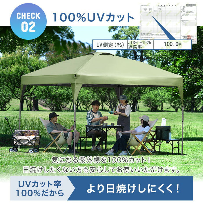 ［3m×3m］完全遮光 タープテント ワンタッチ 耐水 収納バッグ ベンチレーション スチールフレーム〔74100125〕