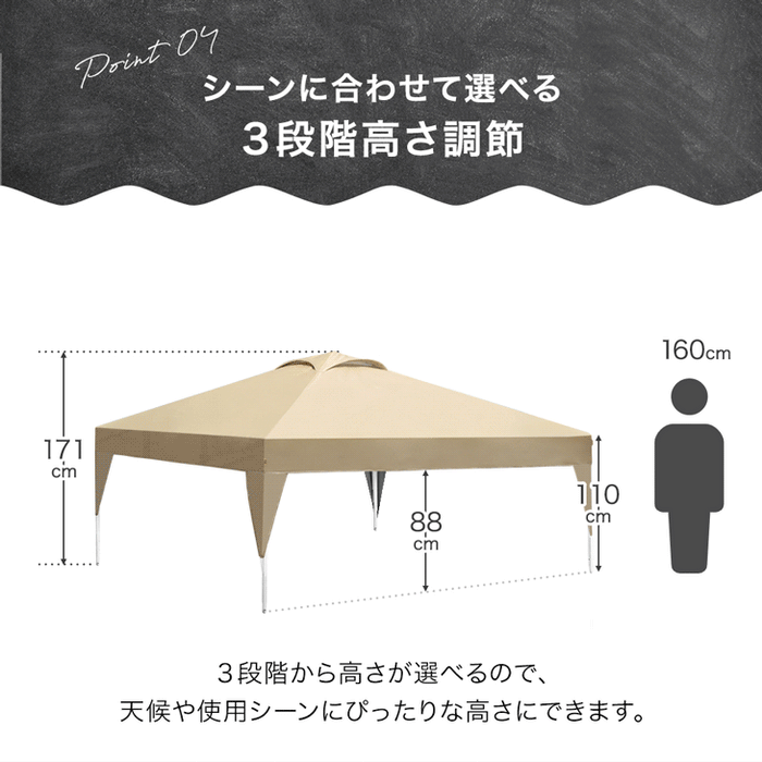 ［3m×3m］完全遮光 タープテント ワンタッチ 耐水 収納バッグ ベンチレーション スチールフレーム〔74100125〕