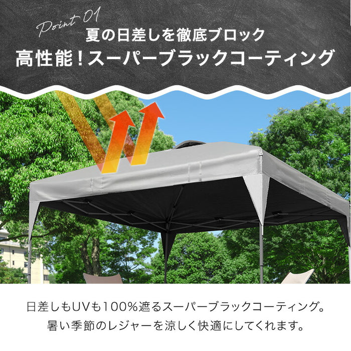 ［3m×3m］完全遮光 タープテント ワンタッチ 耐水 収納バッグ ベンチレーション スチールフレーム〔74100125〕