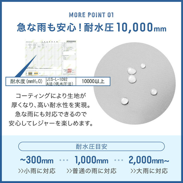 ［3m×3m］完全遮光 タープテント ワンタッチ 耐水 収納バッグ ベンチレーション スチールフレーム〔74100125〕