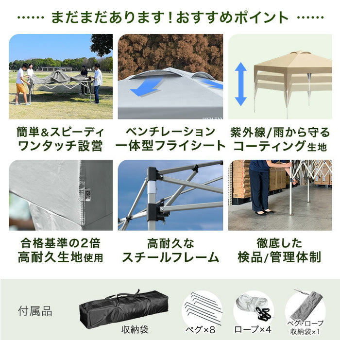 ［3m×3m］完全遮光 タープテント ワンタッチ 耐水 収納バッグ ベンチレーション スチールフレーム〔74100125〕