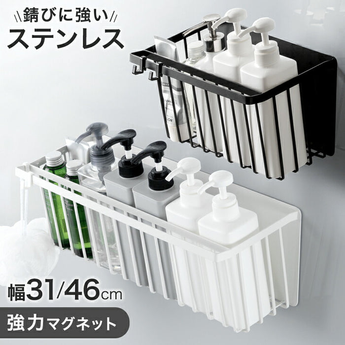 ［幅31］バスラック 錆びに強い ステンレス マグネット 浴室 バスルーム〔74100126〕