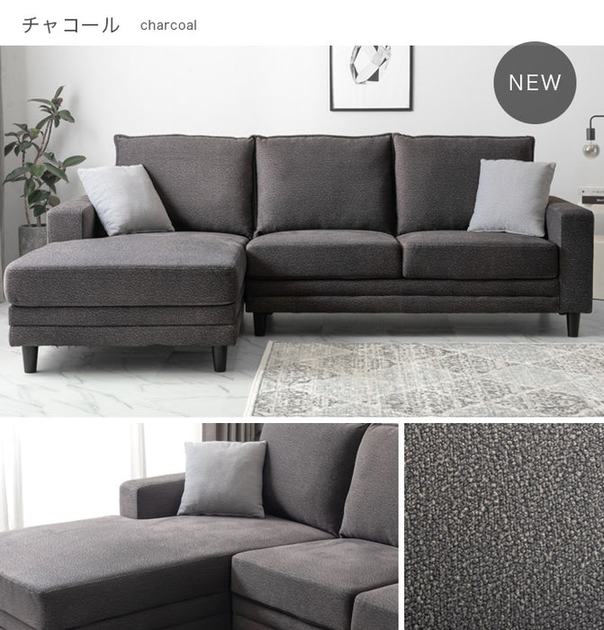 3人掛け 幅240㎝ ファブリック カウチソファ クッション2個付き【玄関渡し】【超大型商品】〔74800059〕
