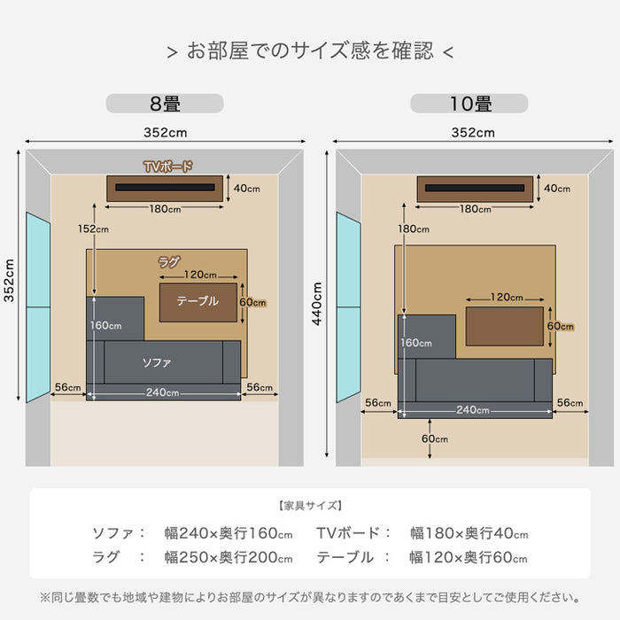 3人掛け 幅240㎝ ファブリック カウチソファ クッション2個付き【玄関渡し】【超大型商品】〔74800059〕