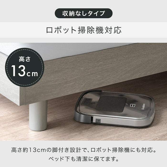 ［セミダブル］宮付きベッド ライト付き 2口コンセント 木製 宮棚 照明 ブックシェルフ ロースタイル【超大型商品】〔74800091〕